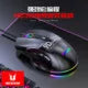 Programmable Wired Gaming Mouse with RGB Lighting — 9/10/12 Keys, 7200 DPI